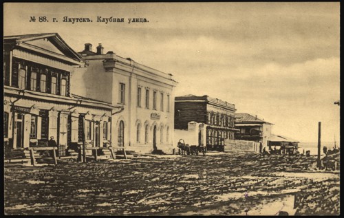 Iakutsk: Clubnaia Street, 1904-1917. Creator: Unknown.