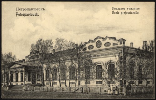 Petropavlovsk: Real school, 1904-1914. Creator: Unknown.