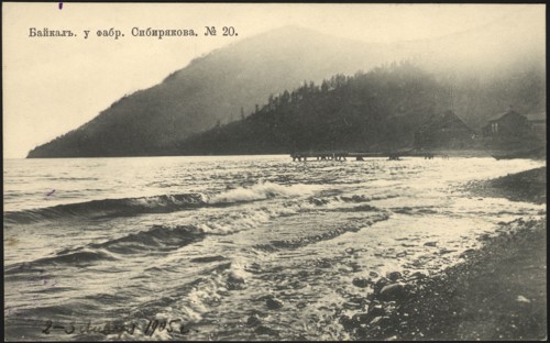 Baikal near the Sibiryakov factory, 1904. Creator: Unknown.