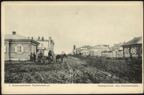 City of Petropavlovsk: Pushkinskaya street, 1907. Creator: Unknown.