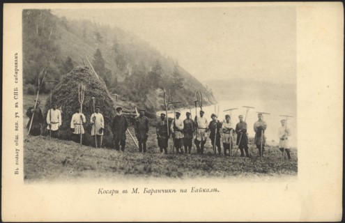 Mowers in Maly Baranchik on Lake Baikal, 1900-1904. Creator: Unknown.