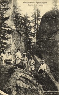 Neighborhoods of Krasnoyarsk. Gorge of the 4th pillar, 1904-1917. Creator: Unknown.