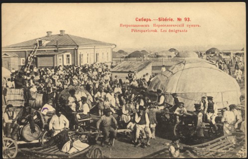 Petropavlovsk: Resettlement point, 1903. Creator: Unknown.