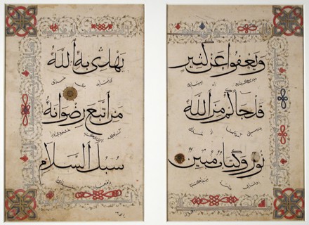 Two Folios from a Qur'an, c1300. Creator: Unknown.