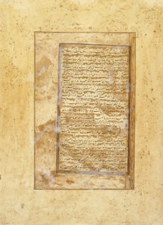 Birth of the Celestial Twins, Folio from a Harivamsha (Lineage of Vishnu), between c1585 and c1590. Creator: Unknown.