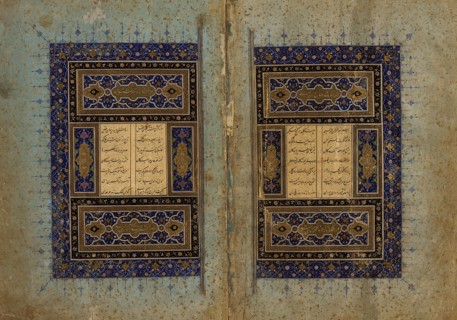 Illuminated frontispiece from the Makhzan al-Asrar (Treasury of Mysteries), Late 15th century. Creator: Unknown.