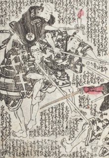 The Sumida River in Colors of Spring (image 8 of 48), 1862. Creators: Utagawa Kunisada II, Ryutei Tanehiko II.