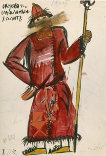 Costume design for the theatre play Tsar Maximilian by Aleksey Remizov, 1911. Creator: Tatlin, Vladimir Evgraphovich (1885-1953).