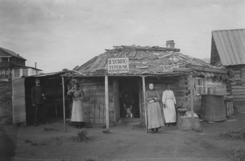 Kukhmisterskaya Arnautova on Lake Shira. Appearance, 1900-1909. Creator: LI Vonago.
