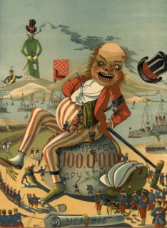 In the State of Siege, 1904. Creator: Unknown.