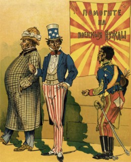 Help for Military Needs, 1904. Creator: Unknown.