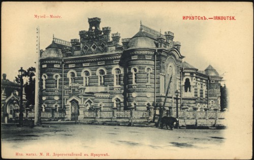 Irkutsk. Museum, 1900-1904. Creator: Unknown.