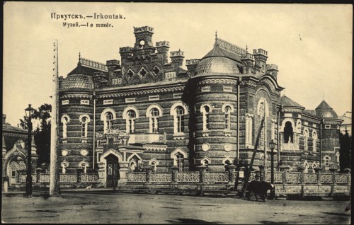 Irkutsk. Museum, 1904-1914. Creator: Unknown.