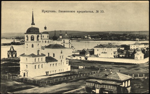 Irkutsk Znamensky suburb, 1904. Creator: Unknown.