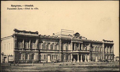 Irkutsk City Council, 1904-1917. Creator: Unknown.