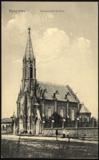 Irkutsk. Catholic Church, 1904-1917. Creator: Unknown.