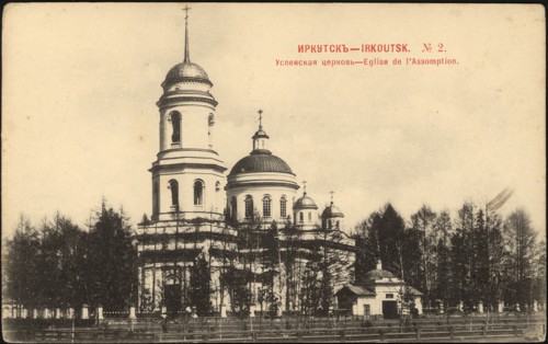 Irkutsk Assumption Church, 1900-1904. Creator: Unknown.
