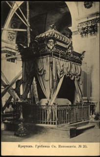 Irkutsk: Tomb of Saint Innokentii, 1904. Creator: Unknown.