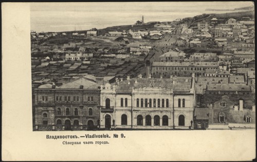 Vladivostok. Northern Part of City, 1904. Creator: Unknown.