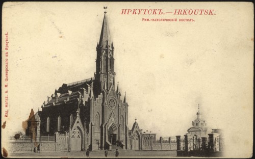 Irkutsk. Roman-Catholic Church, 1900-1904. Creator: Unknown.