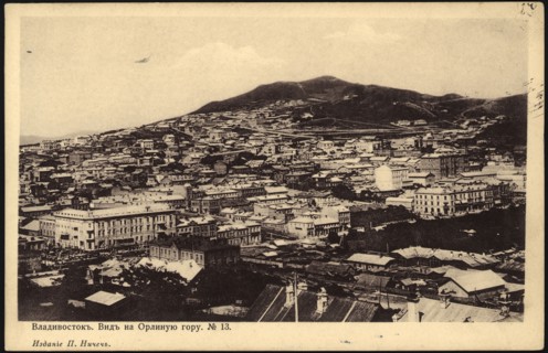 Vladivostok. View of Eagle Mountain, 1904. Creator: Unknown.