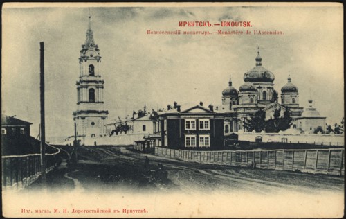 Irkutsk. Voznesenskii Monastary, 1900-1904. Creator: Unknown.