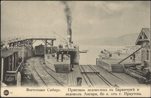Vladivostok. Corner of Svetlanskaya street, 1900-1904. Creator: Unknown.