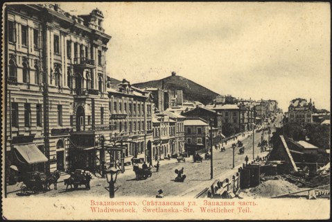 Vladivostok. Svetlanskaya street. West Side, 1904-1909. Creator: Unknown.