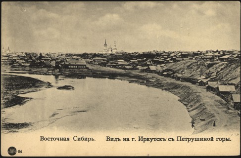 View of the city of Irkutsk from Petrushina Hill, 1900-1904. Creator: Unknown.