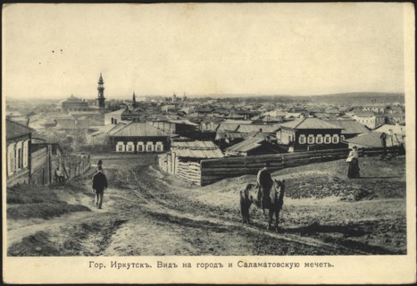 View of the city and the Salamatov Mosque, 1904-1917. Creator: Unknown.