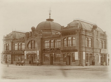 The building of a shopping center on Novobazarnaya Square, 1909. Creator: Unknown.