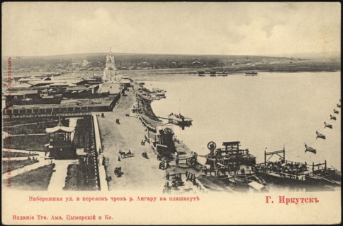 Irkutsk. Embankment street and Ferry across the Angara River, 1900-1904. Creator: Unknown.