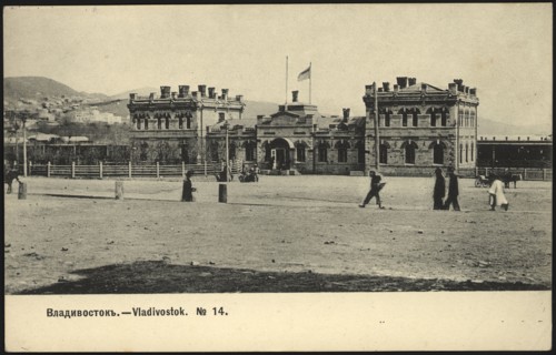 Vladivostok, 1904. Creator: Unknown.