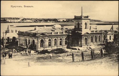 Irkutsk. Rail Station, 1900-1904. Creator: Unknown.