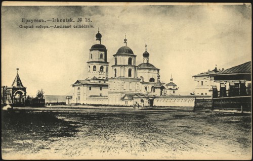 Irkutsk Old cathedral, 1904-1917. Creator: Unknown.