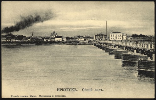 Irkutsk. General View, 1904-1917. Creator: Unknown.
