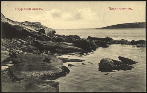 Vladivostok. Ussuri Bay, 1904-1917. Creator: Unknown.