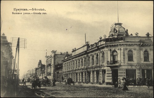 Irkutsk. Bol'shaia Street, 1904-1914. Creator: Unknown.