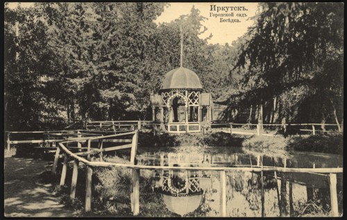 Irkutsk City garden. Gazebo, 1904-1917. Creator: Unknown.