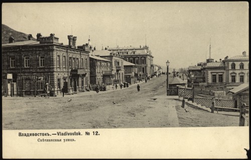 Vladivostok. Svetlanskaya street, 1904. Creator: Unknown.