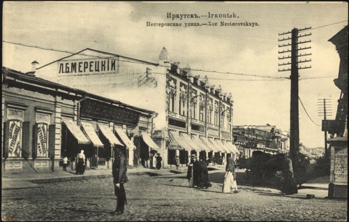 Irkutsk. Nesterovskaia Street, 1904-1914. Creator: Unknown.