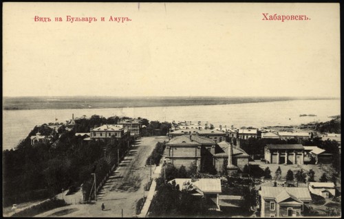 Khabarovsk. View of the Boulevard and Amur, 1904-1917. Creator: Unknown.