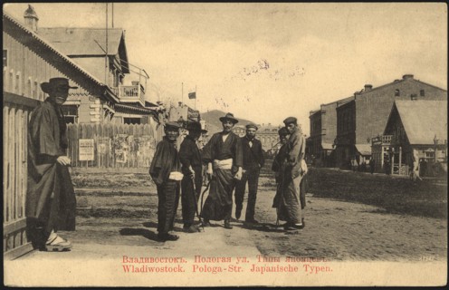 Vladivostok. Sloping street. Types of Japanese, 1904-1917. Creator: Unknown.
