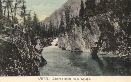 Valley of the Kumir River, a Tributary of the Charysh River; cliffs by the mame..., 1911-1913. Creator: Sergei Ivanovich Borisov.