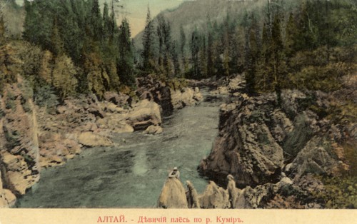 Valley of the Kumir River, a Tributary of the Charysh River; cliffs by the name..., 1911-1913. Creator: Sergei Ivanovich Borisov.