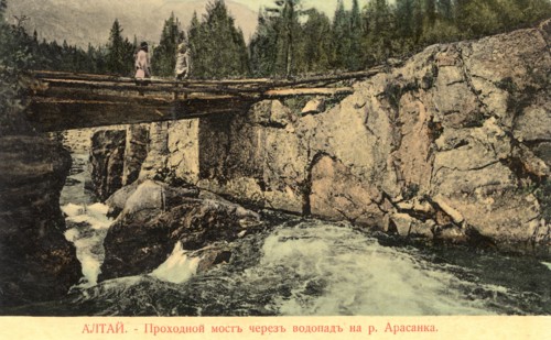 Bridge Across a Waterfall on the Arasan River, 1911-1913. Creator: Sergei Ivanovich Borisov.
