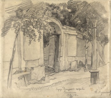 Yeniseisk; Fence of the Nativity Church, 1914. Creator: Dmitrii Innokent'evich Karatanov.