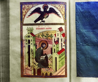 Pictures from the 1603 Gospel, vestry of the Ipatievsky Monastery. Kostroma, 1911. Creator: Sergey Mikhaylovich Prokudin-Gorsky.
