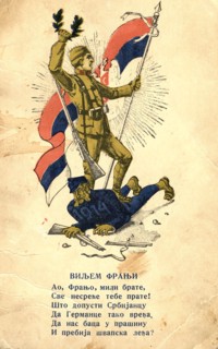 A Postcard to Zh.Baiskich, 1918. Creator: Unknown.