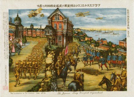 The Japanese Army occupied Vragaeschensk, 1919. Creator: Unknown.